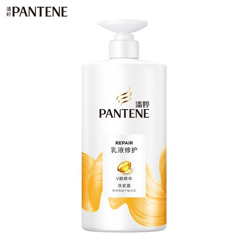 潘婷 氨基酸乳液修护洗发水 750g 强韧秀发 洗发水洗发膏