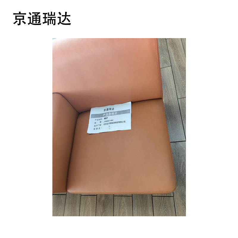 京通瑞达 椅子 JTRDDZ-002 件高清大图