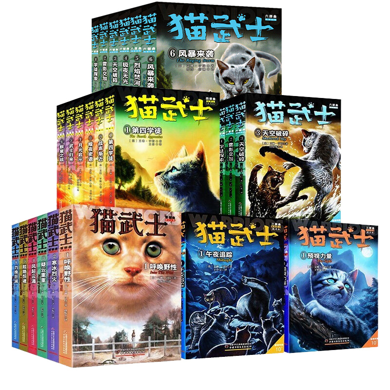猫武士1-6部曲[全套36册] [友一个正版]任选猫武士首部曲一二三四五六部曲全套36册世界儿童奇幻成长中小学生动物励志高清大图