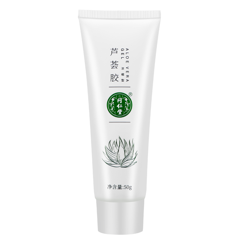 北京同仁堂芦荟胶浓缩型50g*3支装高清大图