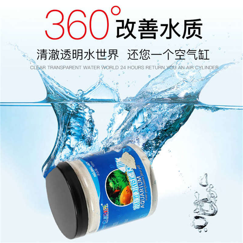鱼缸蛋白棉水族活性炭去除水净水剂水族去污丸净水过滤材料高清大图