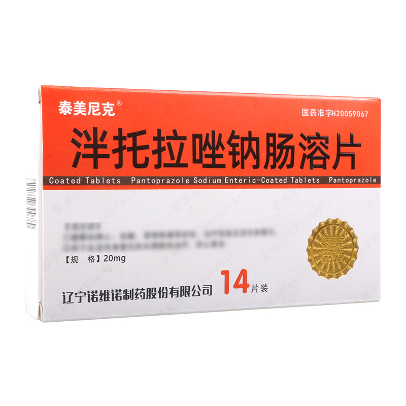 泰美尼克 泮托拉唑钠肠溶片 20mg*14片/盒高清大图