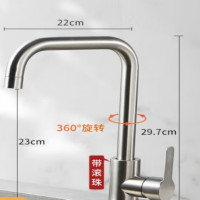 北向望星【冷热】优质304不锈钢七字+80CM防爆管