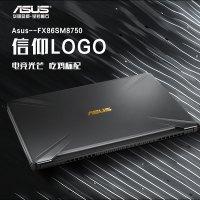 华硕ASUS飞行堡垒6Plus（i7-8750H 16G 1TB+128GB GTX1060-6G独显）定制版 17.3英寸发烧144Hz电竞屏专业游戏本大屏本商用办公本笔记本电脑