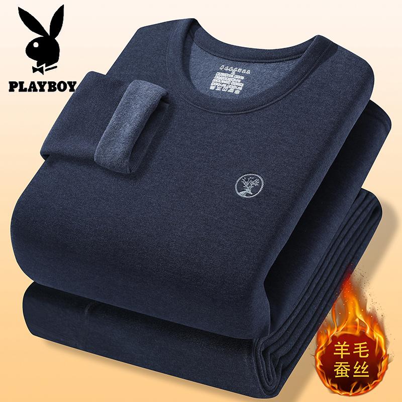 花花公子新款高品质鹿头刺绣羊毛蚕丝【莱赛尔】保暖内衣套装 货号2529 藏青色 XL