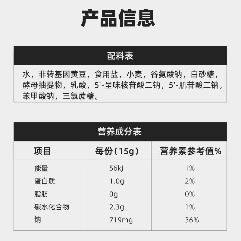 海天薄盐生抽500ml×2瓶装一级酿造酱油减盐家用凉拌炒菜高清大图