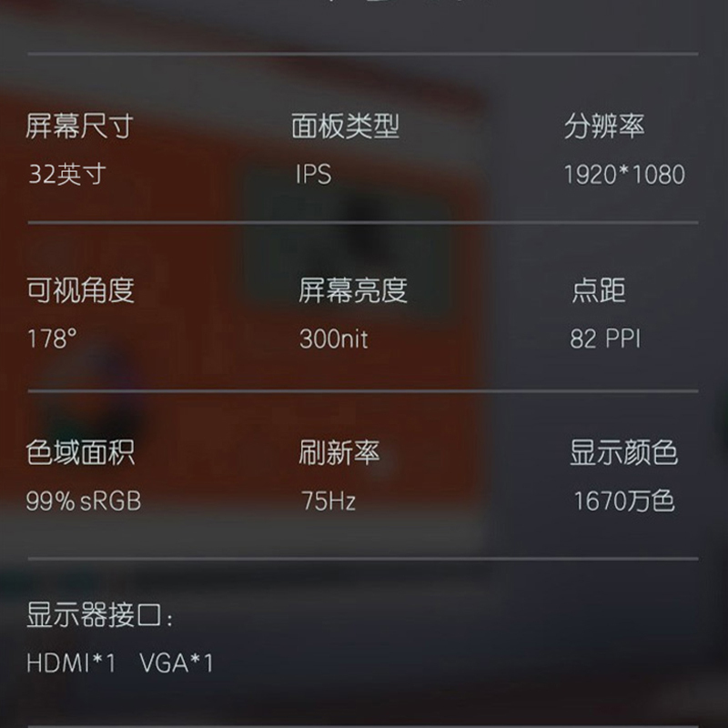 惠普HP 商用办公显示器 IPS面板 75Hz游戏电竞显示屏幕 微边框 金属底座 低蓝光不闪屏 32英寸 办公台式液晶电脑显示器[M32F]