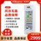 华美(Huamei)LC-228D医药柜药品阴凉柜冷藏柜新GSP认证冰柜 恒温风冷展示柜 商用冷柜-228升