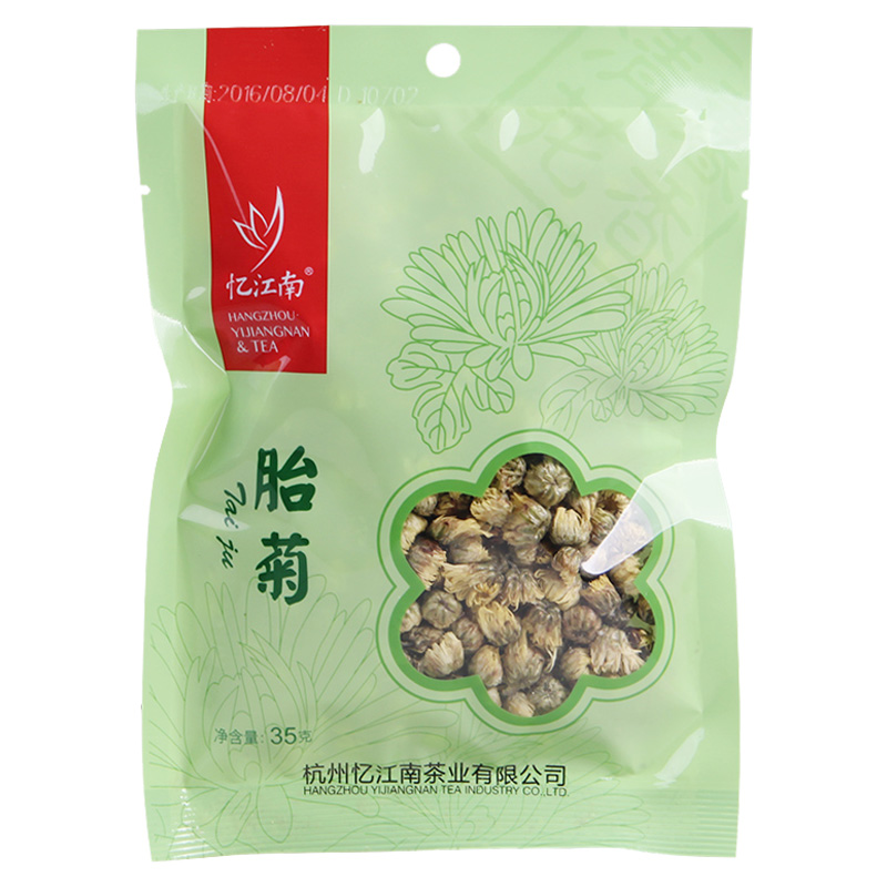 忆江南胎菊茶叶口感醇厚平易清爽怡人清香飘逸袋装35g