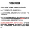 [定制刻字]钢笔/宝珠笔/刻字/运费差价链接