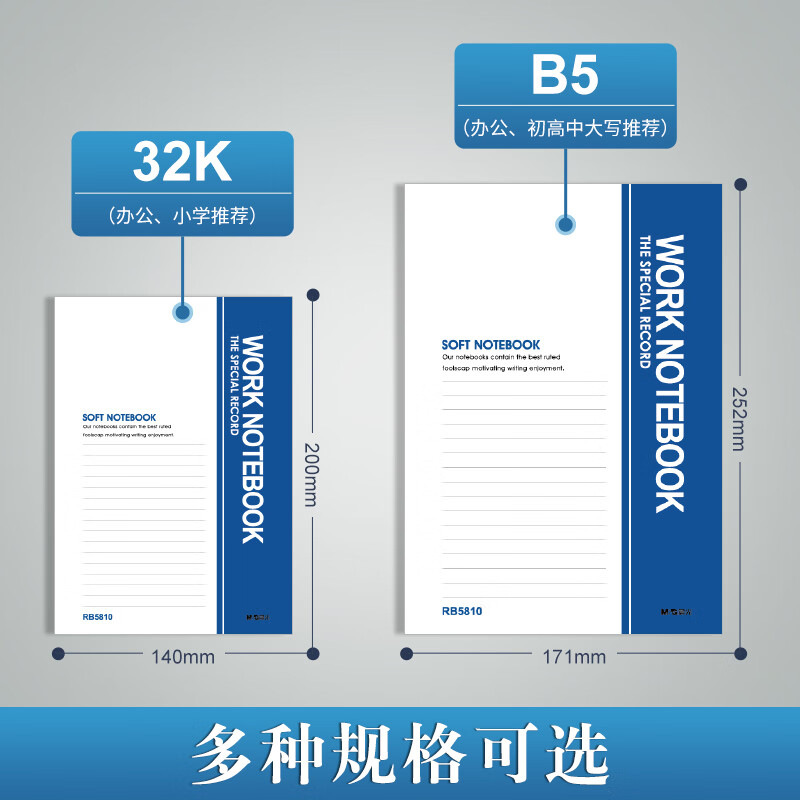 晨光创意磁性便签贴可爱卡通设计桌面整理神器高效办公文具高清大图