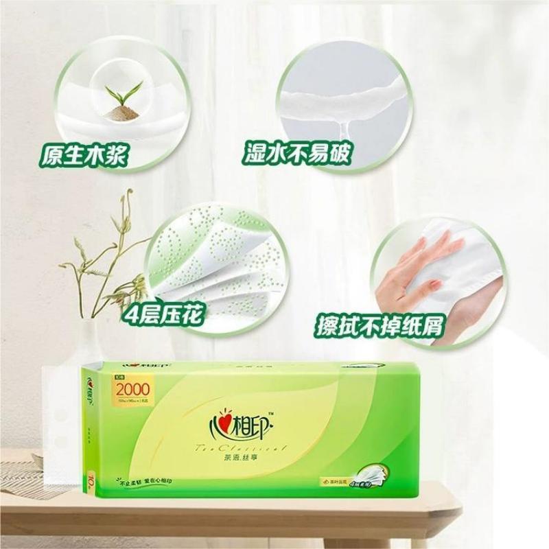 心相印 实心卫生纸 200g/卷 10卷/提 5提/组 (单位:组)