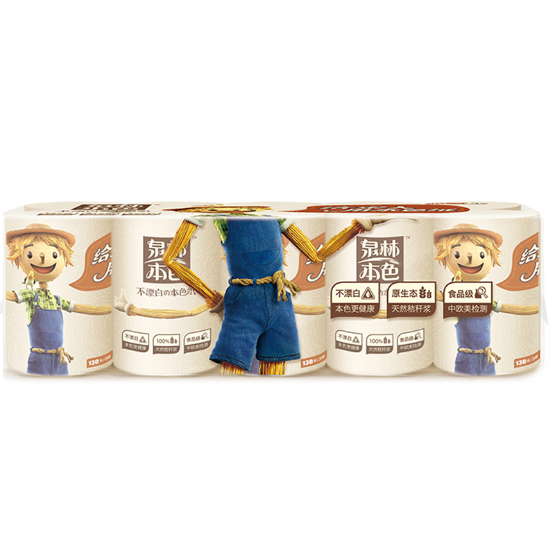泉林本色无芯卷纸 3层130克*10卷 易溶卫生厕纸 不漂白健康环保高清大图