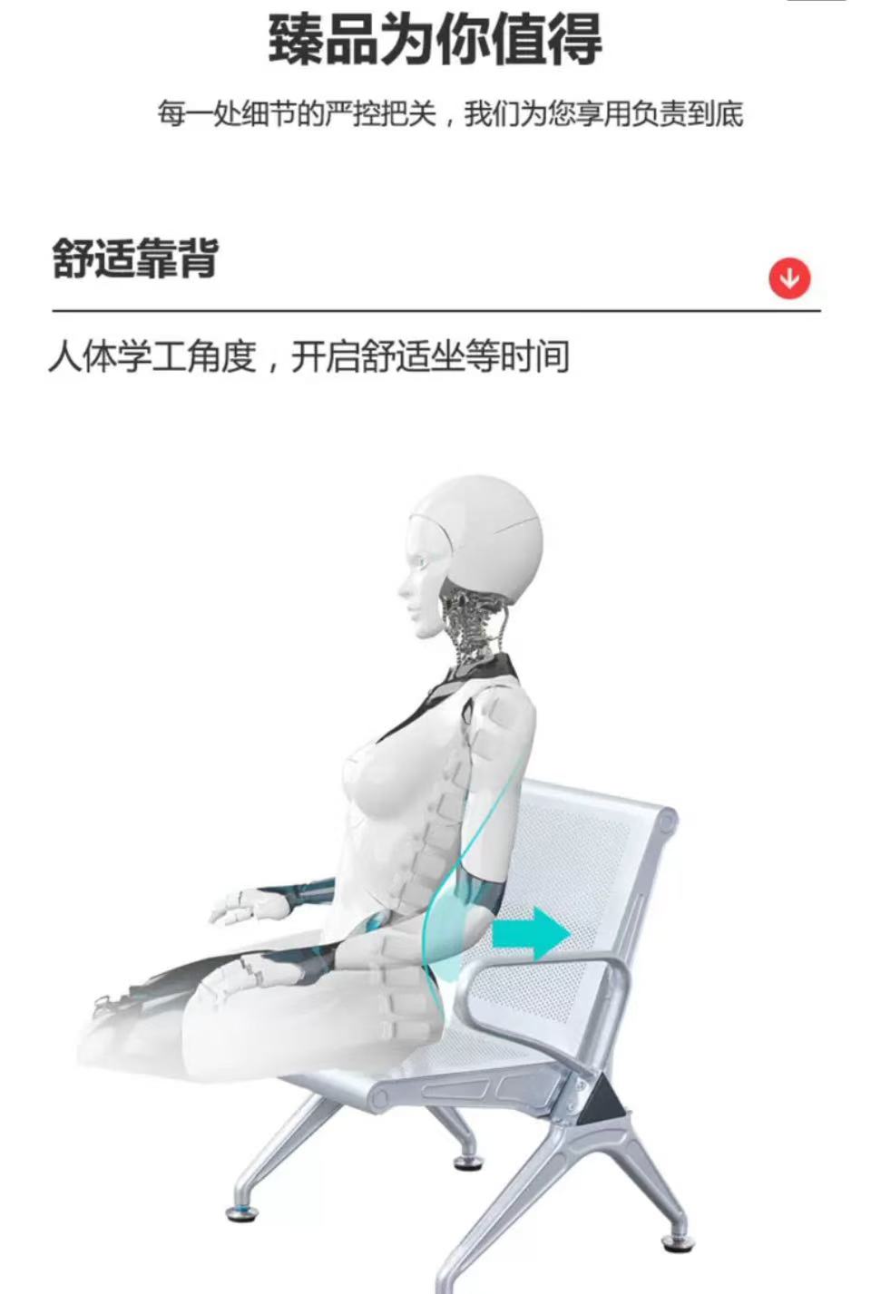 哈御木坊可定制三人位排椅HYMF-041/组高清大图