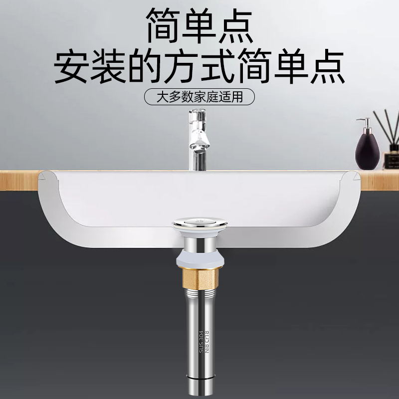 优勤洗脸盆不锈钢下水器卫生间面盆按压弹跳式防臭排水管翻板式漏水塞配件 304不锈钢翻板款套装-带溢水孔