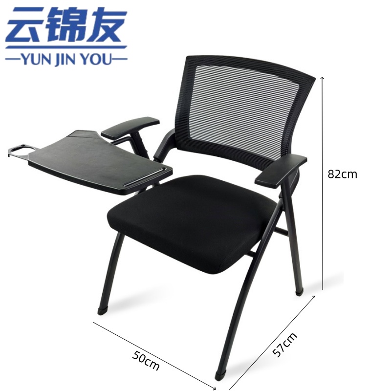 云锦友折叠培训椅高清大图