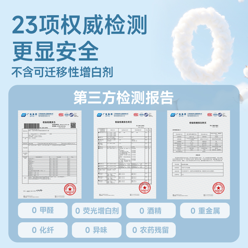 棉芽MY071一次性沐浴浴巾平纹70g 1 条 ×5 包高清大图