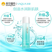 活泉水漾保湿润肤水110ml爽肤水活泉出品