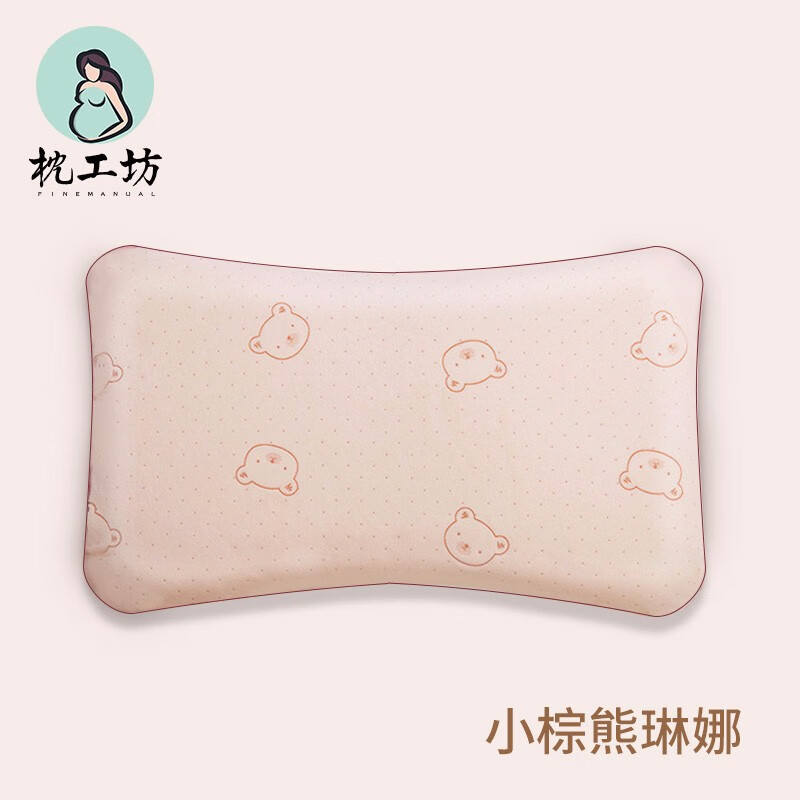 枕工坊婴儿定型枕宝宝枕头四季透气儿纠正头型慢回弹记忆棉定型枕 小蓝熊杰克