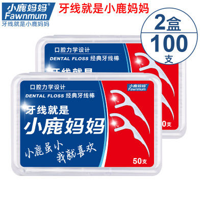 小鹿妈妈(FAWN MUM)力学牙线盒装 50支/盒*2
