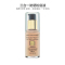 MAXFACTOR 蜜丝佛陀 三合一防晒粉底液 30毫升 #40号象牙白色