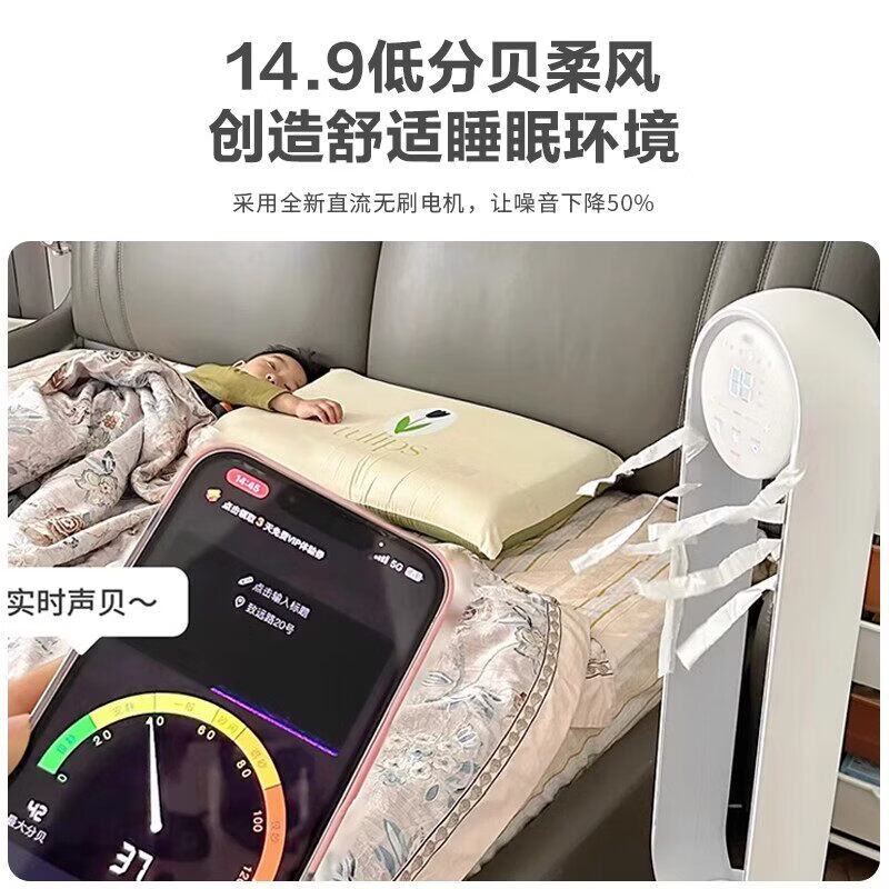 科西家用无叶落地循环扇A4PRO灰白色高清大图