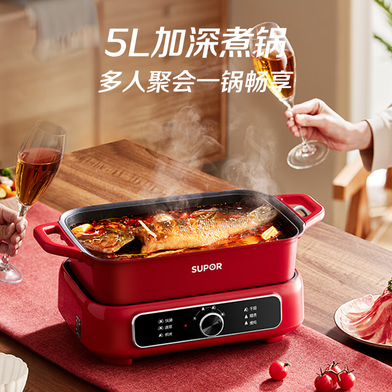 苏泊尔(SUPOR)多功能料理锅电火锅电煮锅5L容量2000W功率电炒锅火锅烤肉锅多用途锅电热锅 H3423FK863A高清大图