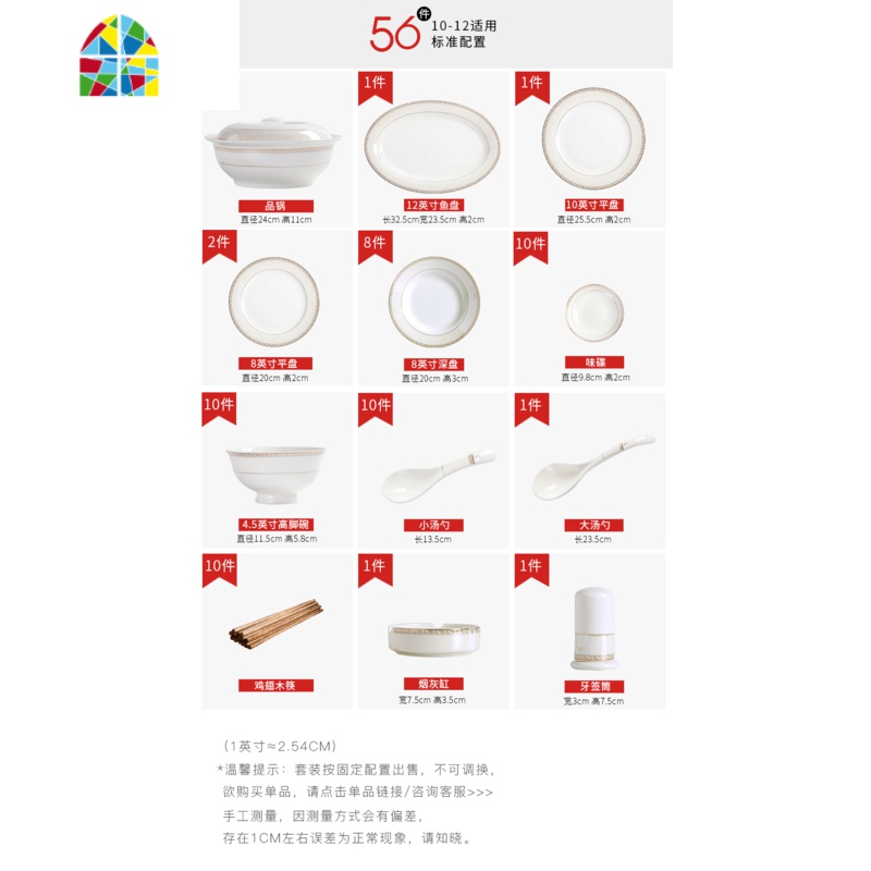 碗碟套装 家用欧式简约金边骨瓷餐具套装 景德镇陶瓷碗盘筷子组合 FENGHOU 维也纳56件标准配公主煲