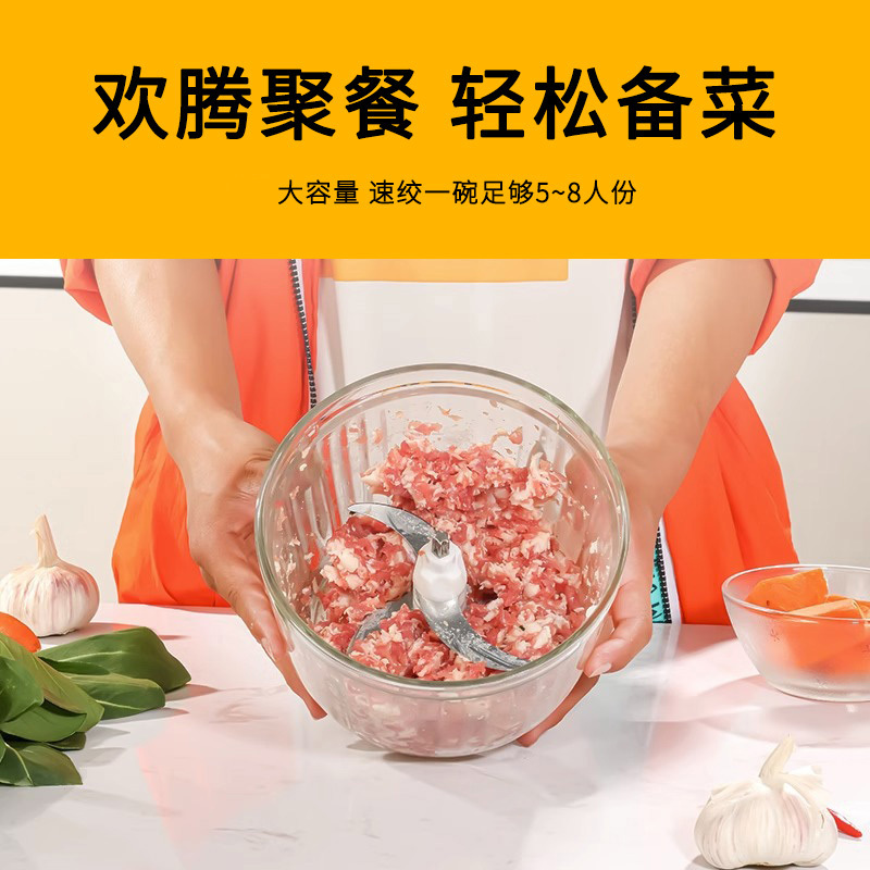 益多 绞肉机搅拌机小型迷你家用多功能家用全自动多功能电动小型料理机搅拌机碎肉绞馅辅食机 XF-01