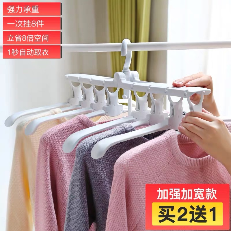 收纳家用挂衣晾服晒架子衣柜折叠夹子裤架魔术挂钩晾晒架 三维工匠 加强加宽款--白色[买2送1] 1个