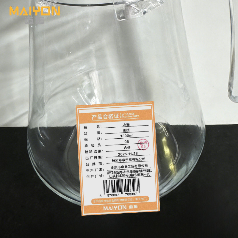 迈援 水壶 1300ml 个高清大图