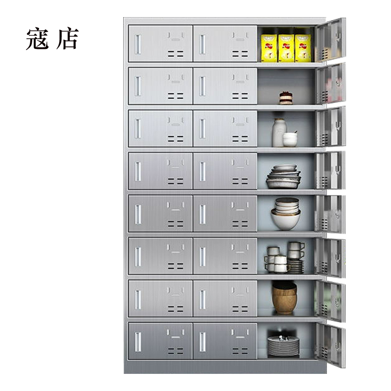 寇店304不锈钢食堂带锁餐具柜24门餐盘柜碗柜磁吸锁1800*1025*400