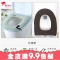 2个装马桶垫坐垫通用卡通马桶圈垫坐便套马桶套拉链式坐便垫