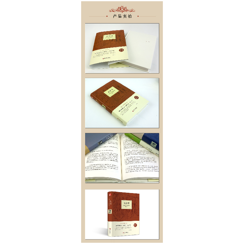 正版新书]沉思录(名家名译)(精)(古罗马)马可·奥勒留|译者:陈虹9高清大图