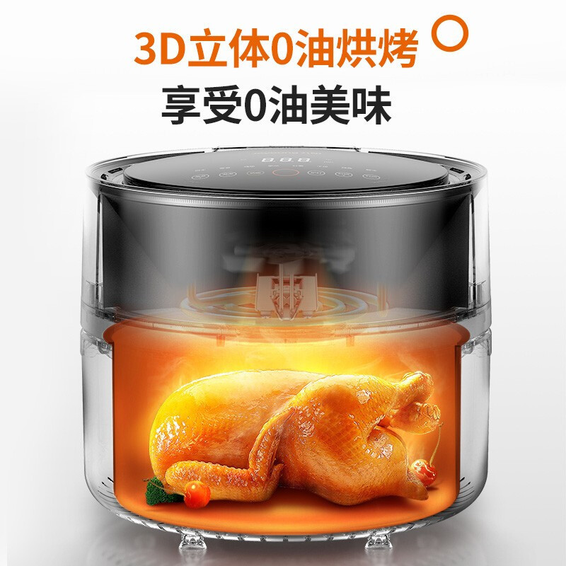 九阳(Joyoung) 空气炸锅 KL55-VF531家用5.5L大容量多功能可视电炸锅智能定时温控薯条炸鸡干炸锅