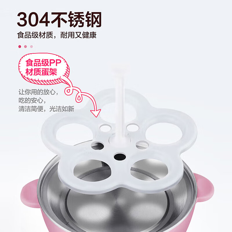 九阳 ZD-5W05 煮蛋器 多功能智能早餐蒸蛋器 自动断电5个蛋量高清大图