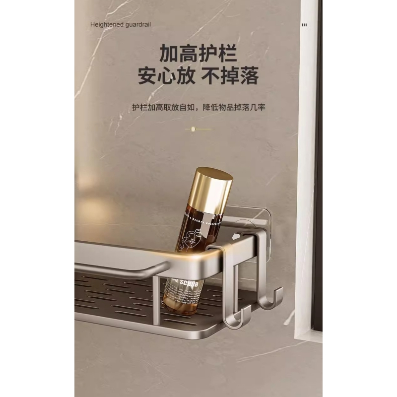 乐琪艺浴室置物架单层个