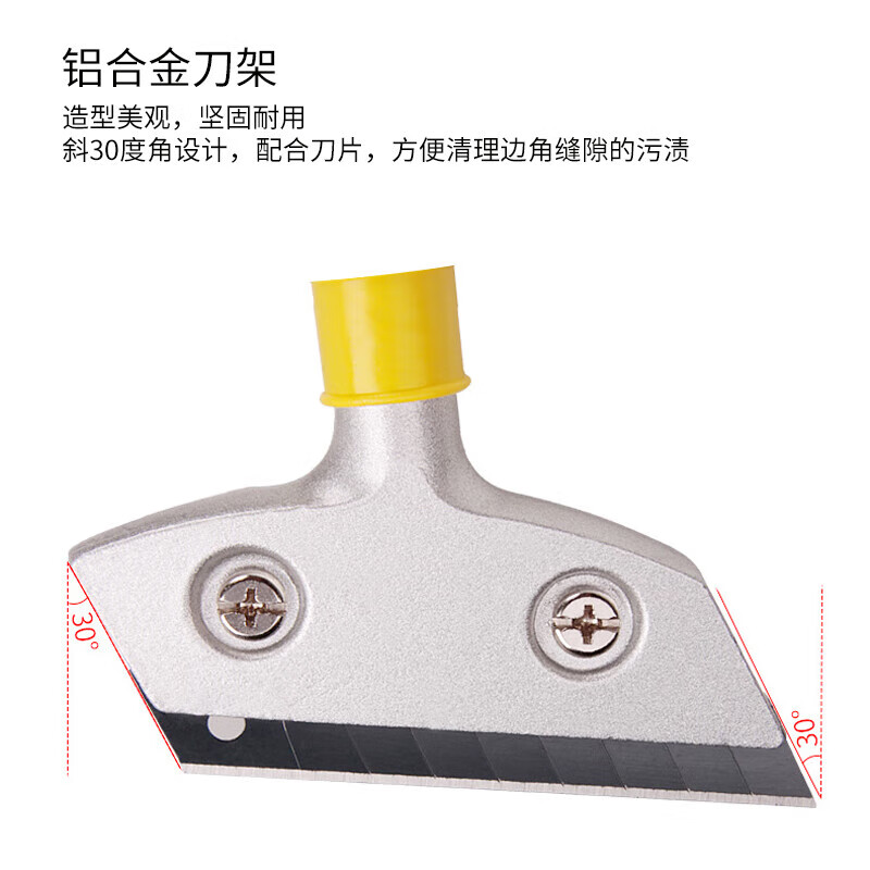 科力邦(Kelibang)60cm 普通款清洁铲刀 KB3215 1把装高清大图