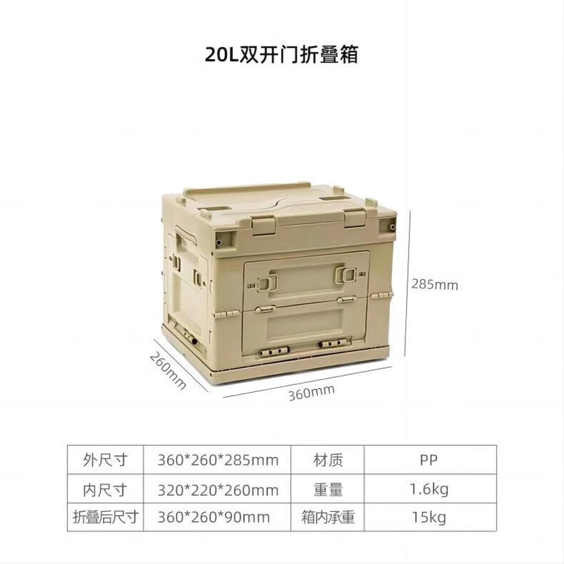 君华仕 GENVAS 双开门折叠收纳箱 GS23685006_高清大图