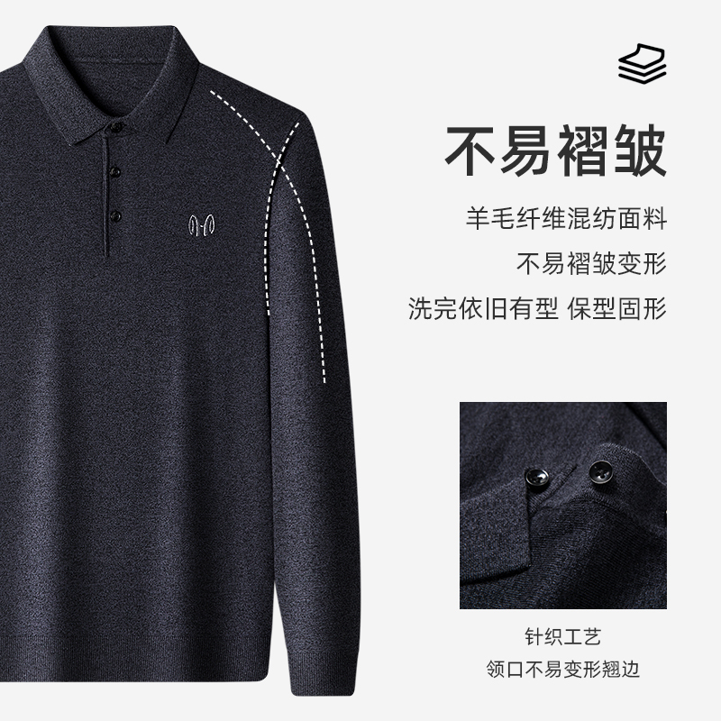 恒源祥毛衣男翻领含羊毛新款薄秋冬纯色打底毛线衣商务羊毛衫套头高清大图