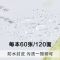 胶套作文日记本小学生方格B5笔记大本子16k二三四五年级大号批发 A5日记本-房屋系列 1本装(无赠品)