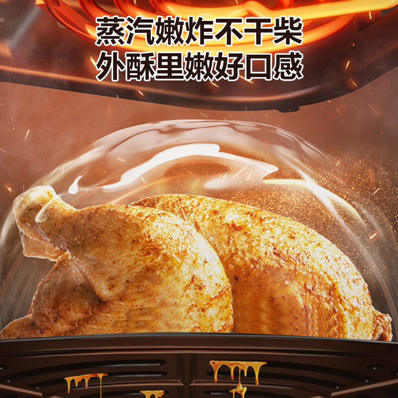 苏泊尔SUPOR QC系列KJ45D708空气炸锅高效少油一键烹饪轻松美味高清大图