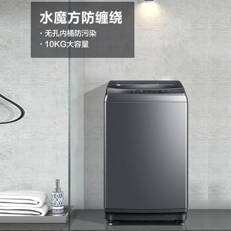 小天鹅洗衣机波轮水魔方智能家电10KG TB100VT818WDCLY