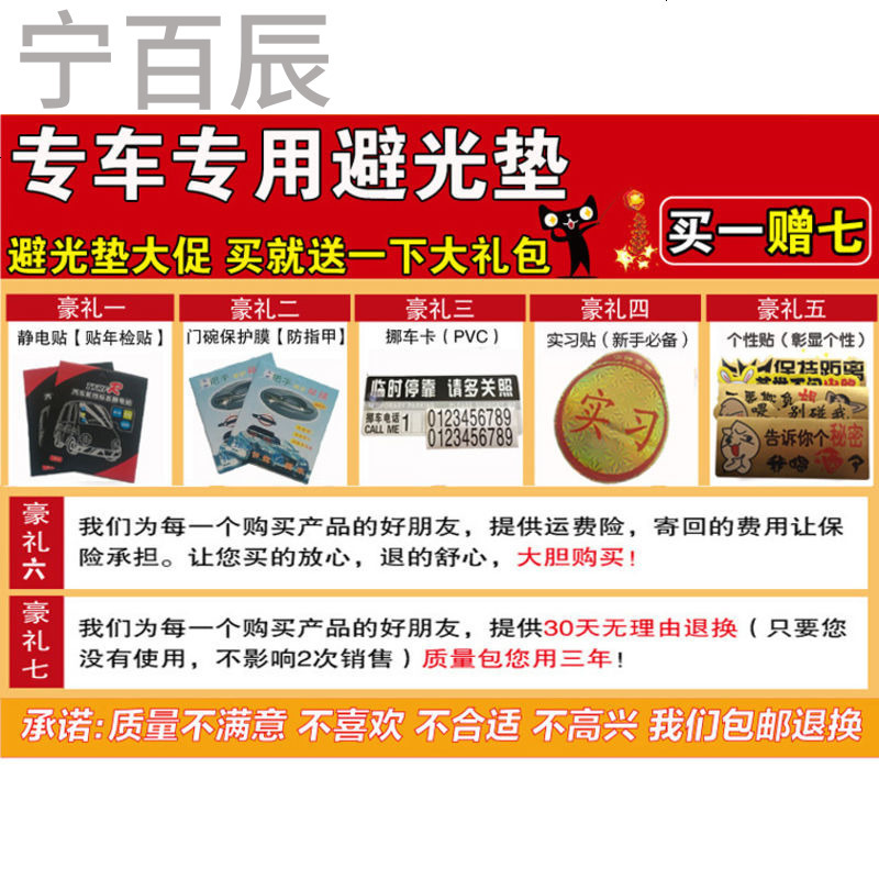 2017年新款大众途观L仪表台中控工作台专用避光垫防晒遮阳保护垫