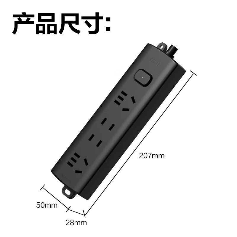 得力 LX1411.8 黑色延长线插座_2+2_1.8米_PE袋装 黑 个高清大图