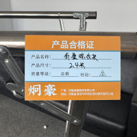 炯豪 折叠晾衣架 2.4米/个