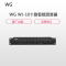 WG WJ-10 十 路 智 能 混 音 器