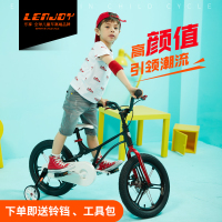 乐享领航员镁合金儿童自行车14/16/18寸男女孩童车单车3-6-7-8-9-10岁童车