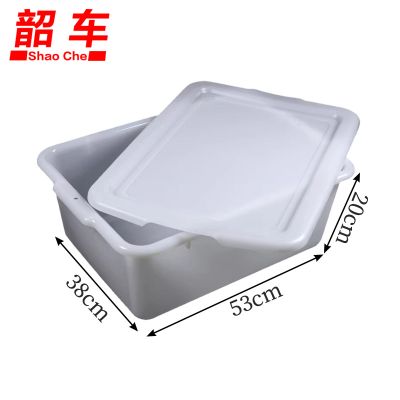 韶车安检框 塑料收纳盒53*38*20cm白色
