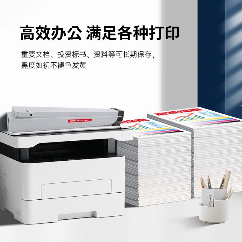 启源烽泰 粉盒 QYFT-LAN-TL3901Y 黄色 52000页 适用机型立思辰 MA9333cdn 1支装高清大图